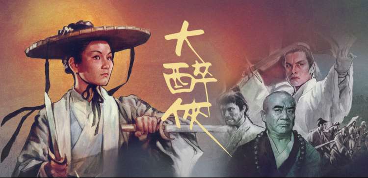 长安十二时辰2 轮播封面
