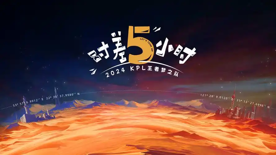 鬼灭之刃5 轮播封面