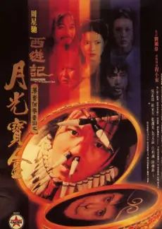歌手2025 综艺封面