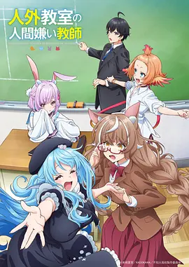 凡人修仙传7 动漫封面