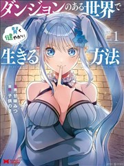 我的邻居是神仙 短剧封面